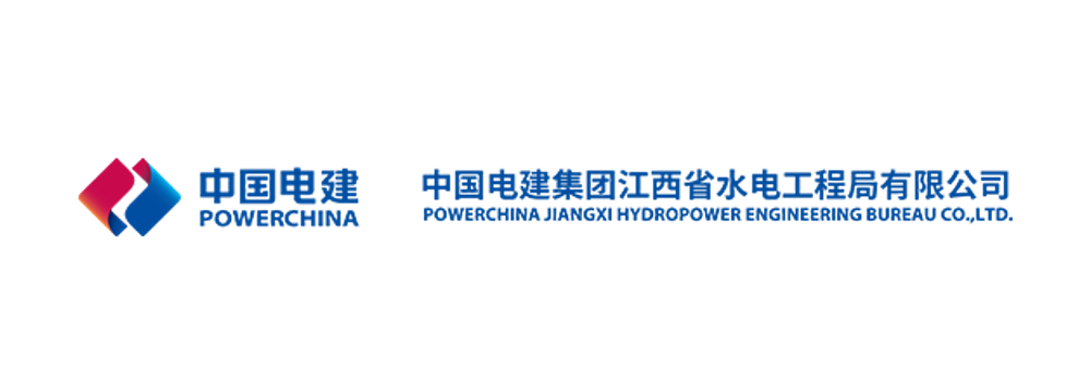 江西水电工程局