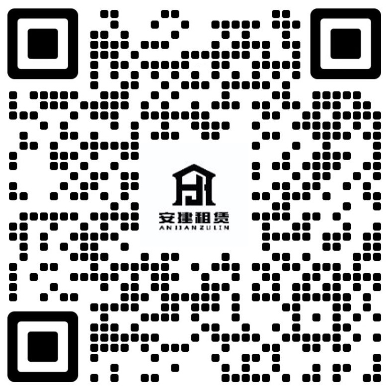 安建脚手架业务微信二维码